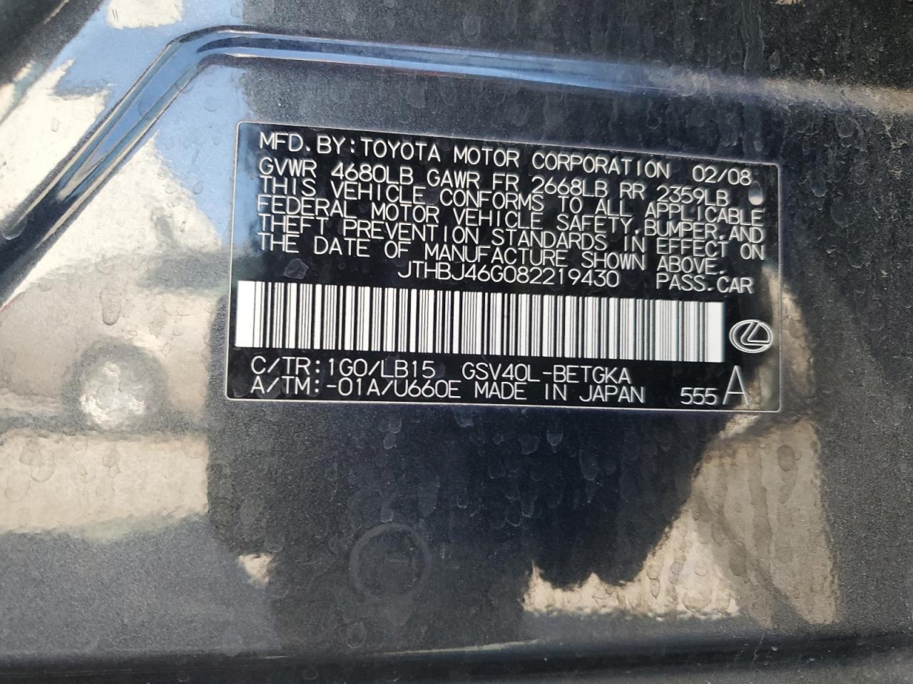 Lexus Es 350 Image 8