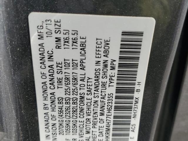 Honda Crv Exl Image 11