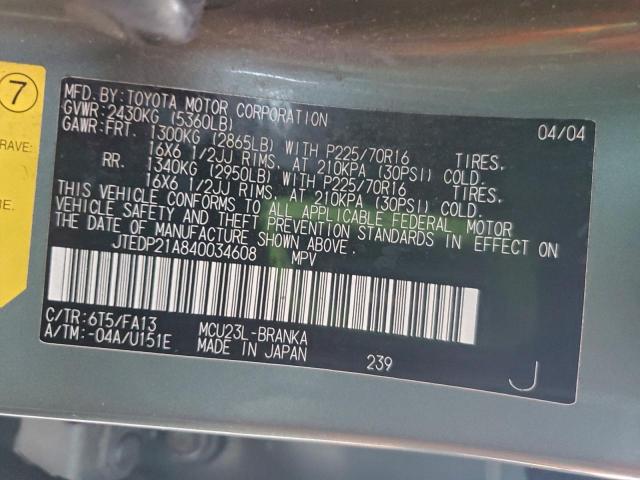 Toyota Highlander Base Image 11